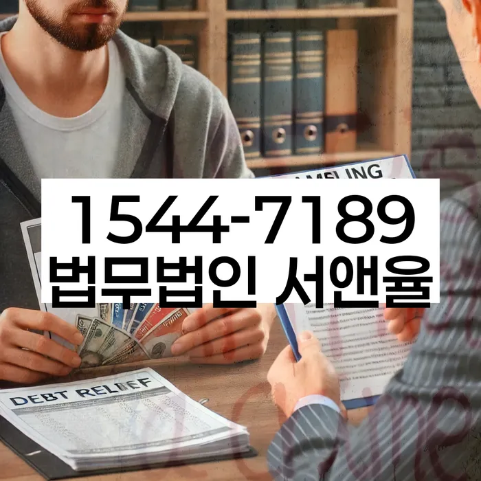 개인회생