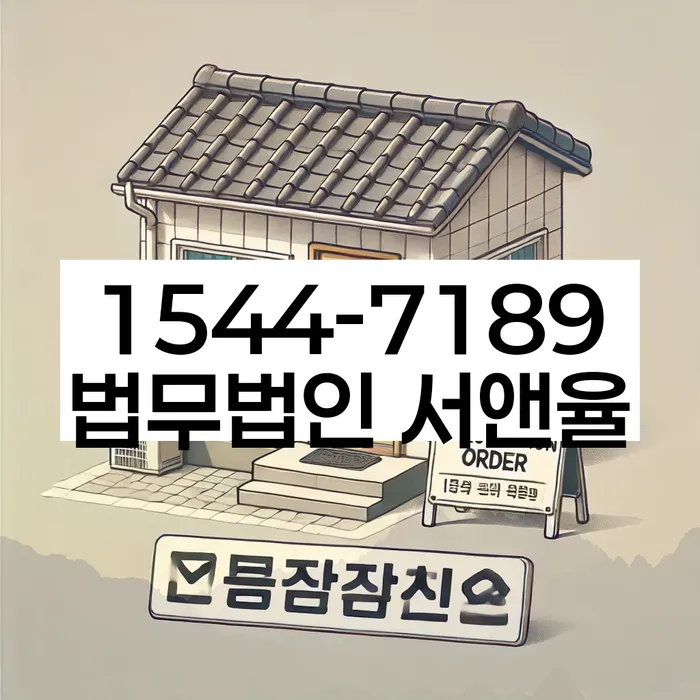개인회생
