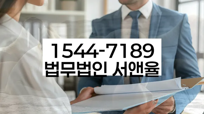 개인회생 재산 처분