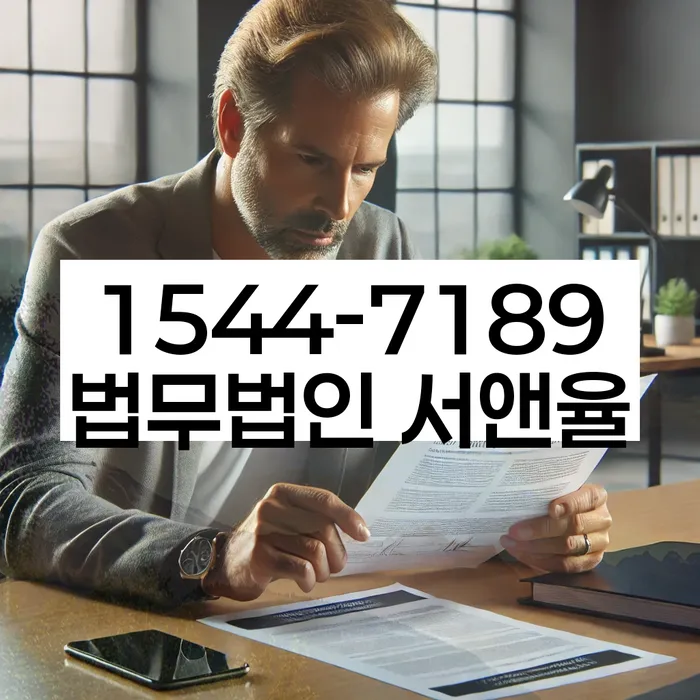 대출 독촉 피하는 방법