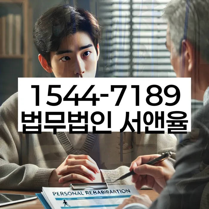 채권자 이의제기