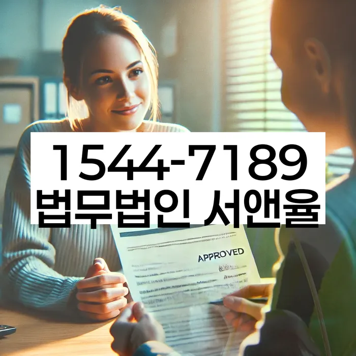 개인회생 비용 감면