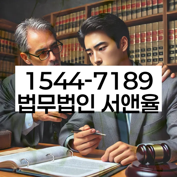 개인회생 변제금 법적 문제 해결