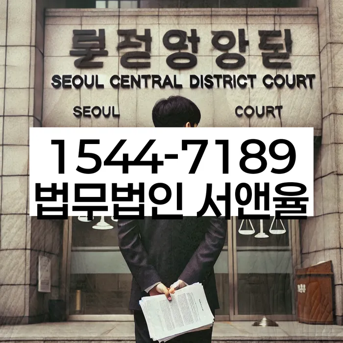 개인회생 재신청