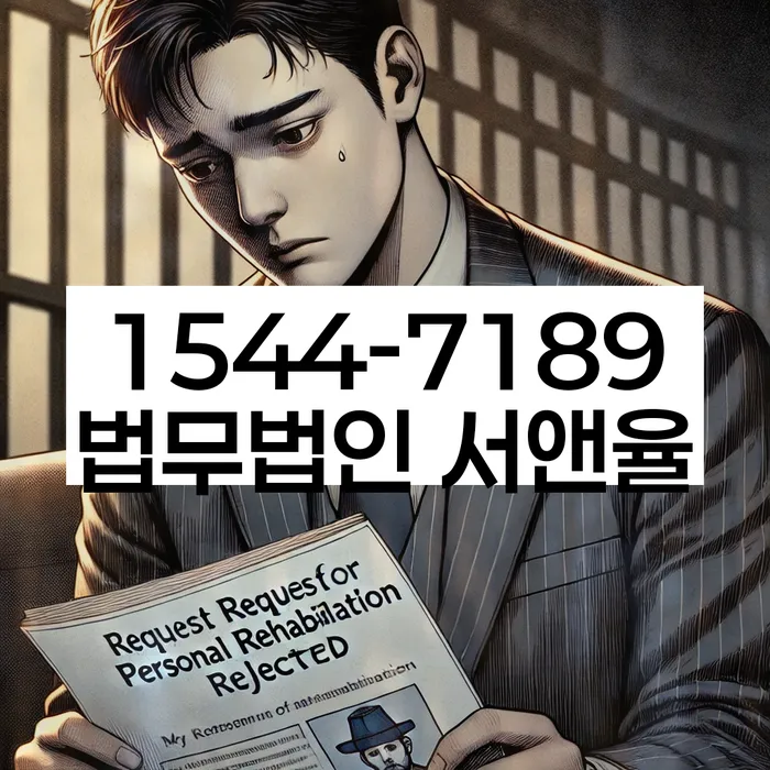 카드빚 독촉 해결 방법