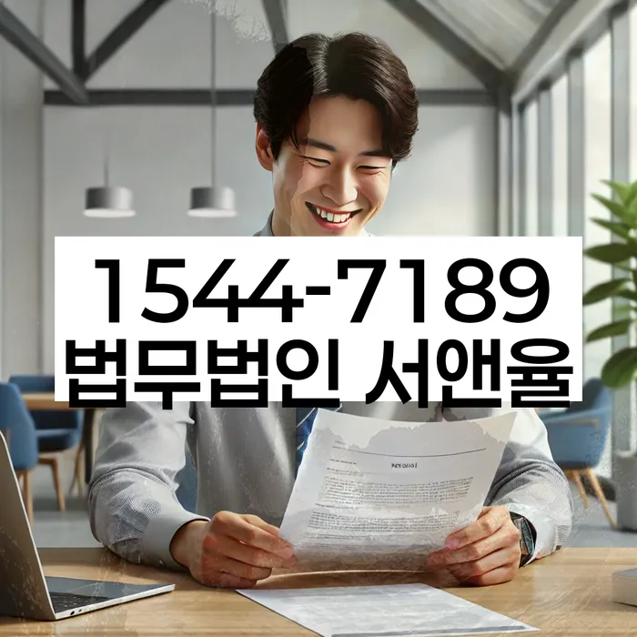 대출 연체 해결