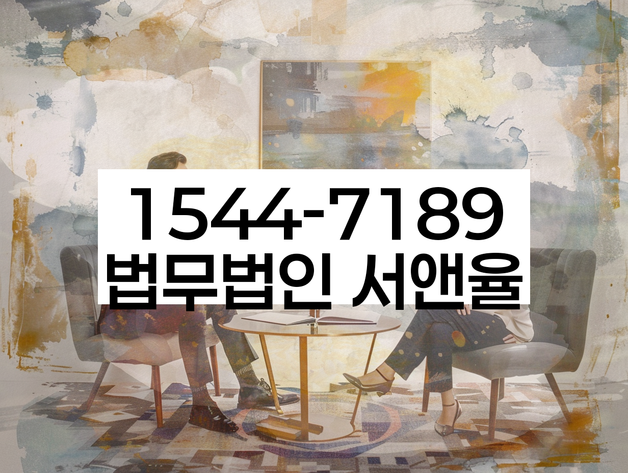 후암동 개인회생상담 사례
