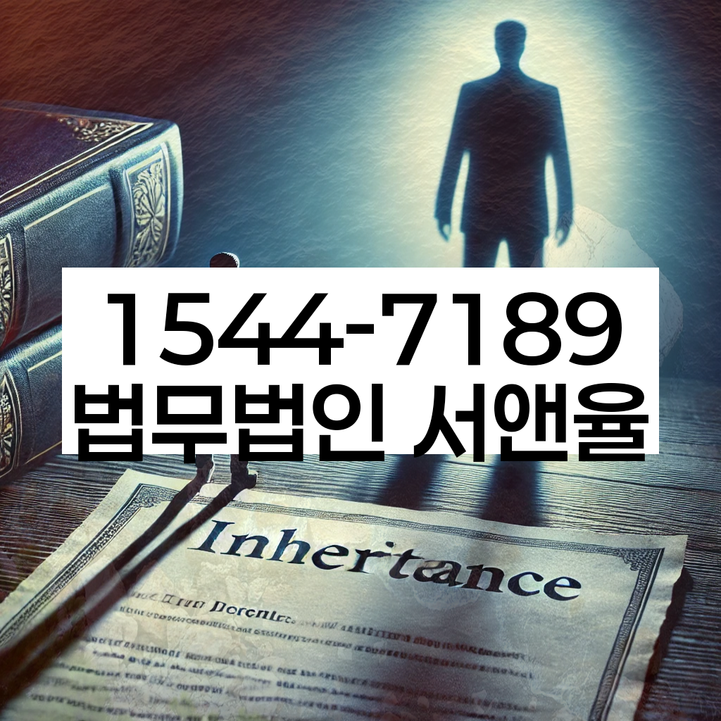 마천1동 개인회생
