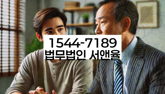 염리동 개인회생