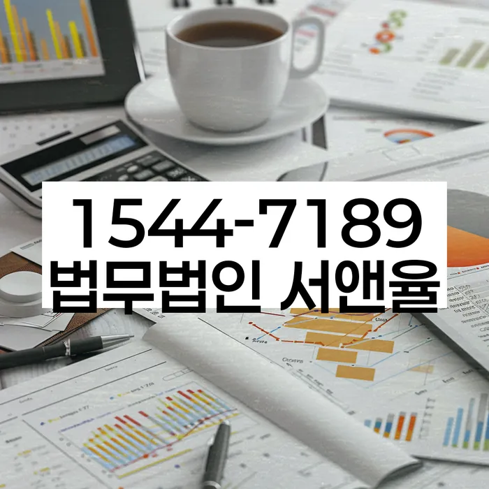 중곡2동 개인회생