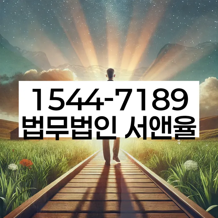개인회생과 파산 비교