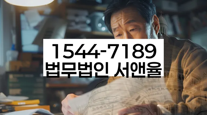 포천시 개인회생