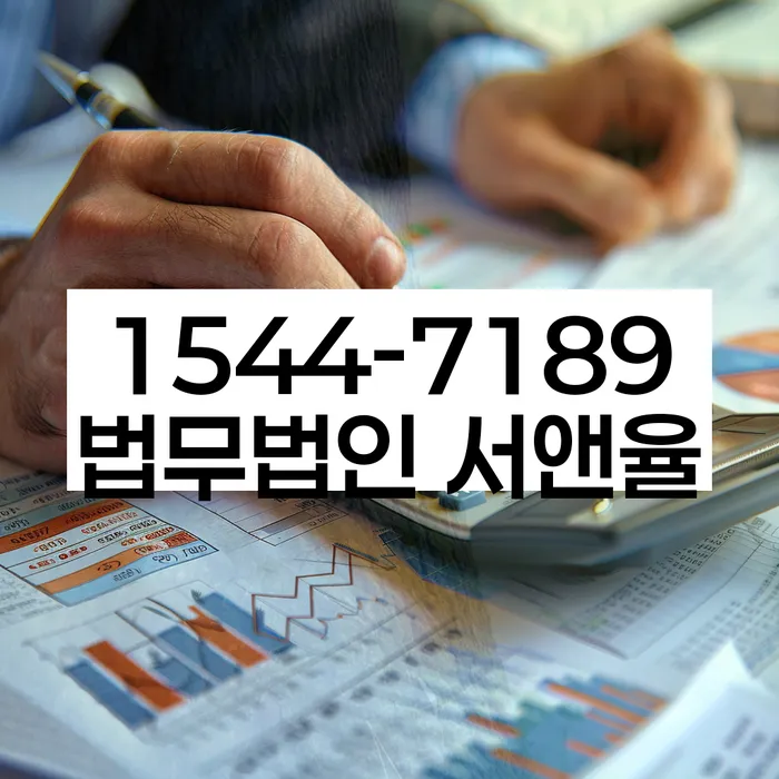 창원시 개인회생파산 법률사무소