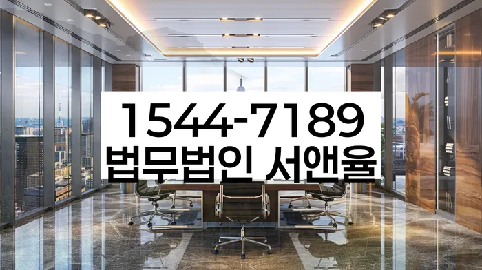 응암동 개인회생신청