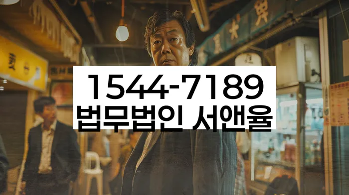 묵동 개인회생 정보