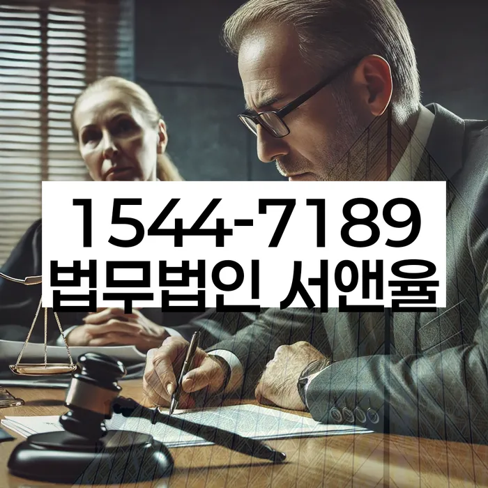 경기도 장호원리 개인회생