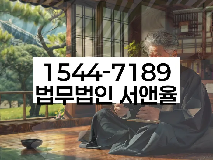 경기도 수직리 개인회생