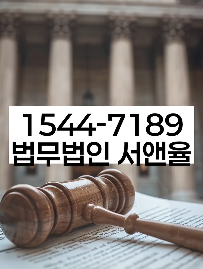 서울 동빙고동 통장압류확인