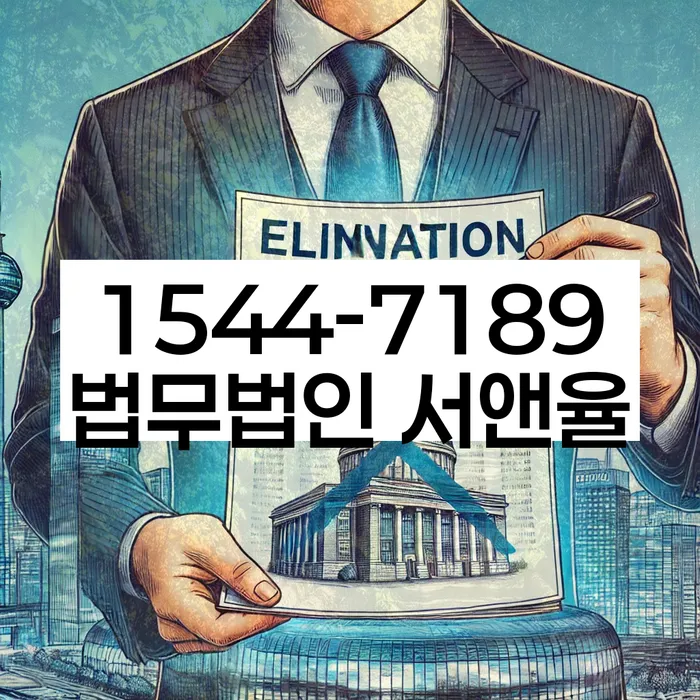 경기도 고색동 개인회생