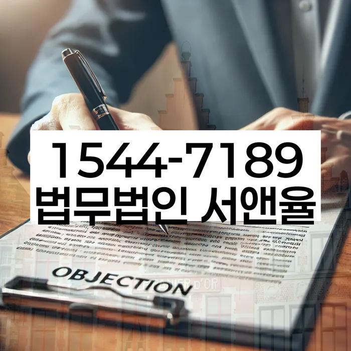 충청남도 신용불량자 조회 방법