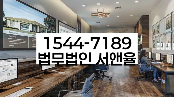충청남도 쌍대리 개인회생집담보