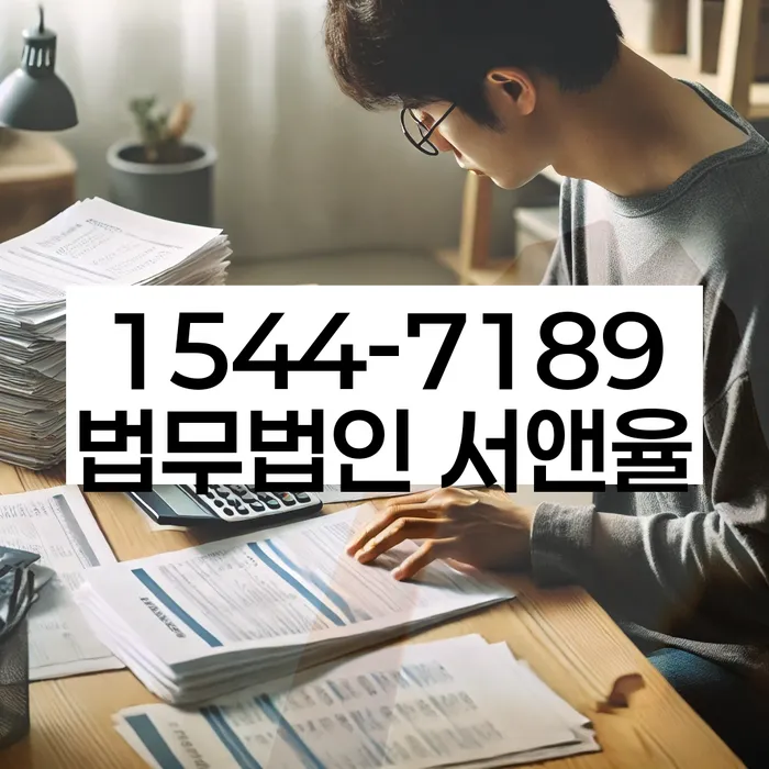 경기도 하패리 주식대출