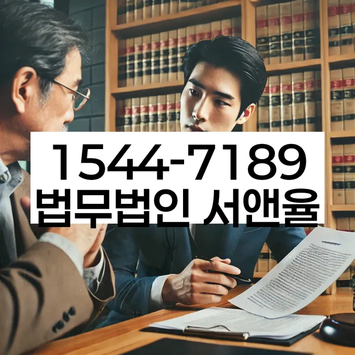 경기도 암산리 주식대출 6000만원 개인회생
