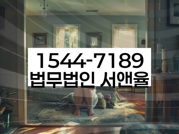 신용회복위원회 워크아웃