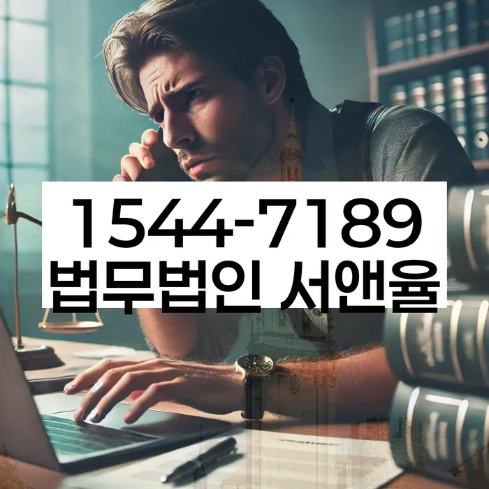 강원도 가현동 개인회생