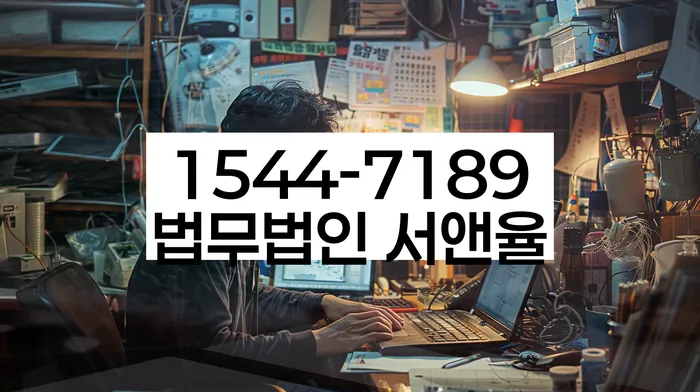 개인회생 보정권고 송달