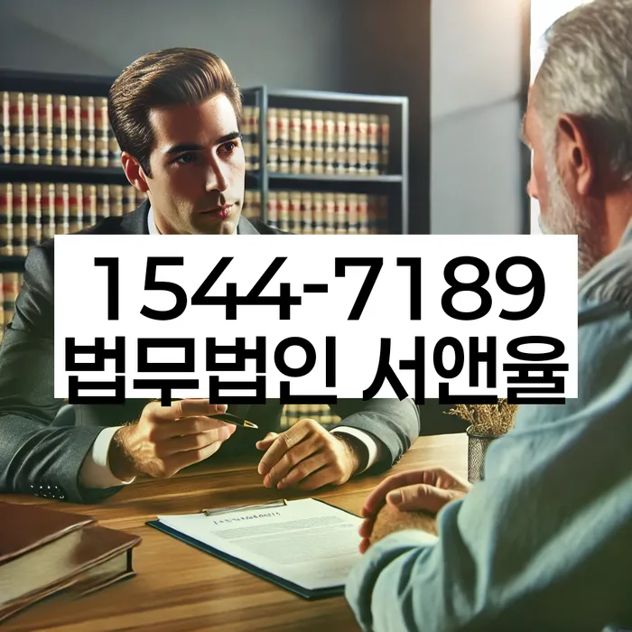 계양구 개인회생 절차