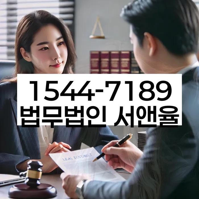 보령시 개인회생법무법인
