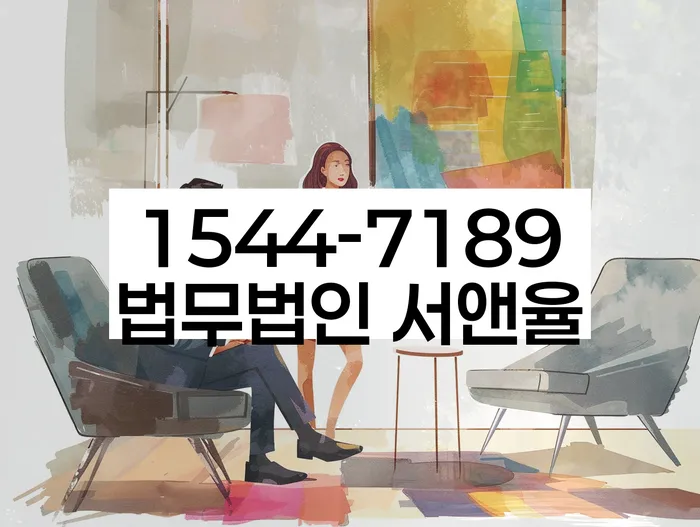포천시 개인회생법무법인
